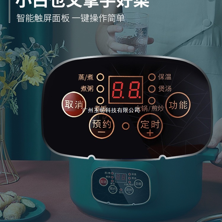 蒸し器、家庭用電気蒸し器、電気煮込み蒸し器、調理鍋、一体型多機能蒸し器、多機能蒸しパン電気蒸し器|undefined
