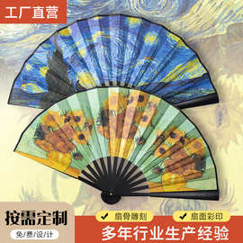 欧美跨境扇子油画名画系列风景印花折扇创意节日摆件工艺品折叠扇