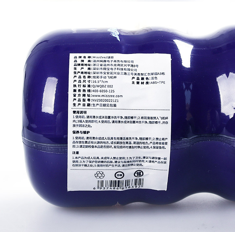 Manual Male Masturbator Cup TPE Hand-Controlled Squeeze 16.5 cm — detail image 18
