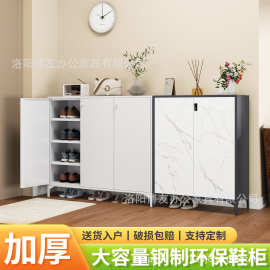 钢制带锁鞋柜家用门口落地款多层防尘鞋架入户一体靠墙储物玄关柜
