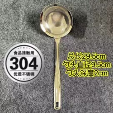 304厚いステンレス製の生け垣の家庭用すくい面餃子のスプーンの濾過網の大きいサイズの台所の揚げ物の網のふるい|undefined