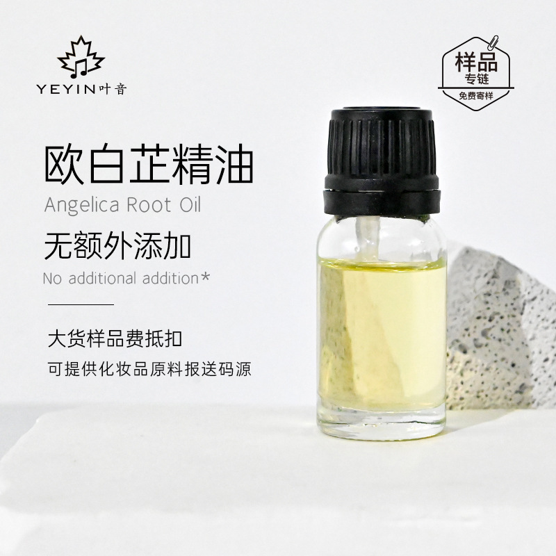 植物10ml片方精油原料卸売りラベンダー薔薇甘いオレンジ茶樹艾草香薫スキンケア芳治療院|undefined
