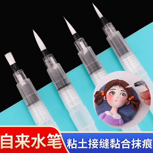 Multi-purpose fountain pen, super light clay storage pen, soft clay stone plastic clay seam smooth erasing trace adhesive pen 