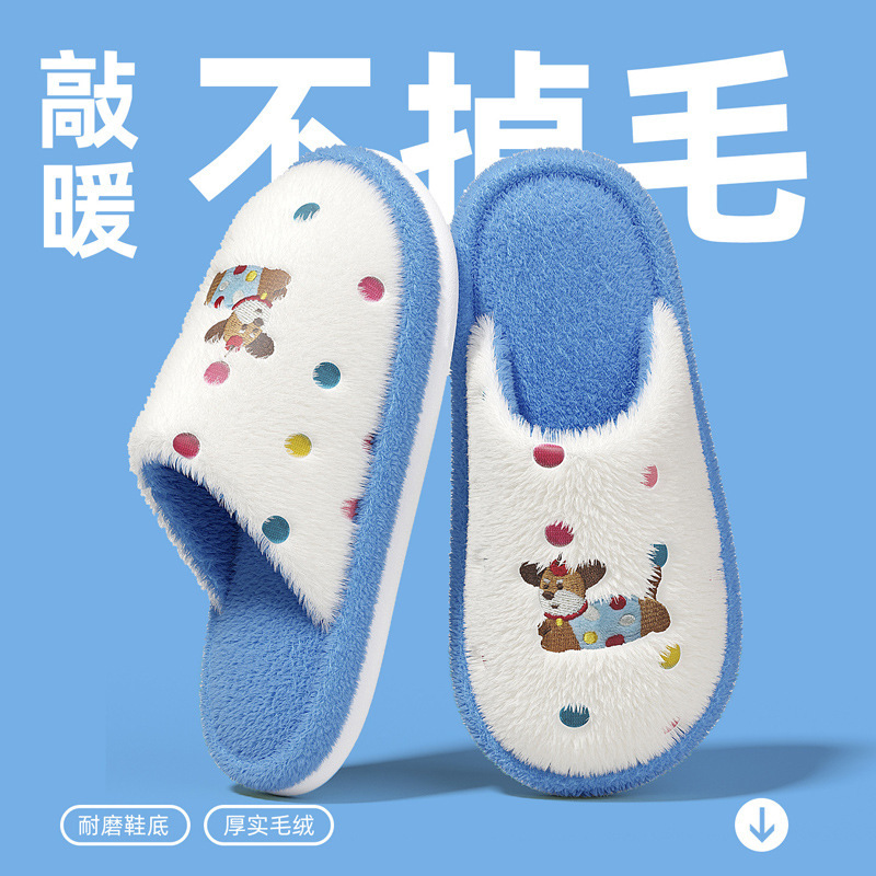 家居棉拖鞋女冬季可爱卡通室内家用男士冬天毛绒毛毛拖鞋男冬批发|undefined