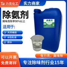 ��������Ȼ���z�����zˮ��ζ��ˮ����Һȥ������ˮ����ȥ����