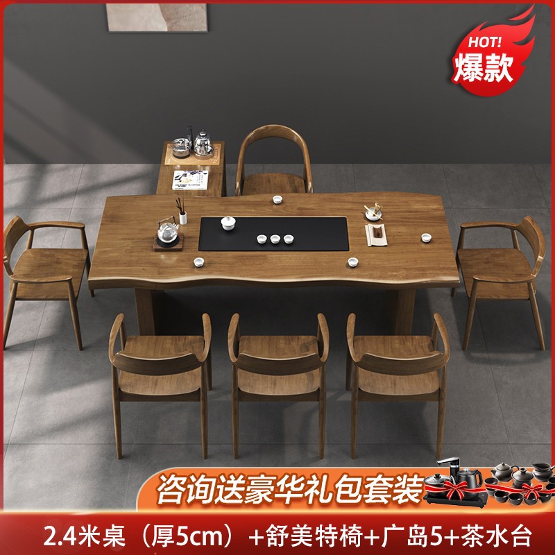 [핫] 2.4 m 티 테이블 + 슈멧 의자 + 히로시마 의자 5 + 티 테이블