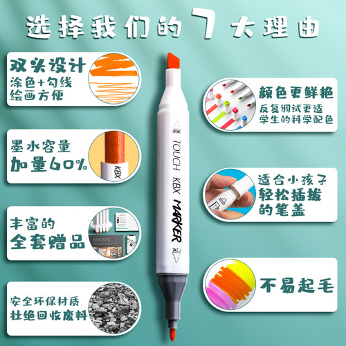 Children's non-toxic washable marker pen 48 colors student-specific water-based watercolor pen 80 colors 36 colors 24 double-headed colors