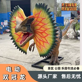 动植物仿真;其他游艺设施;其它模型玩具
