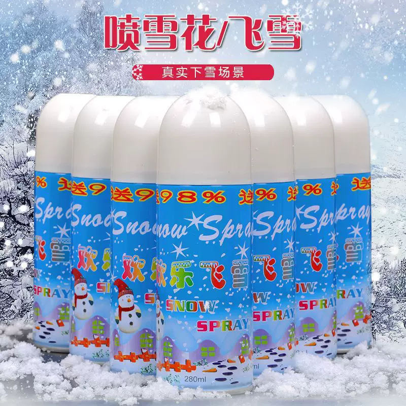 雪花喷雪罐泡沫白色飞雪手喷雪花喷雾节日装饰品结婚用品喷彩带