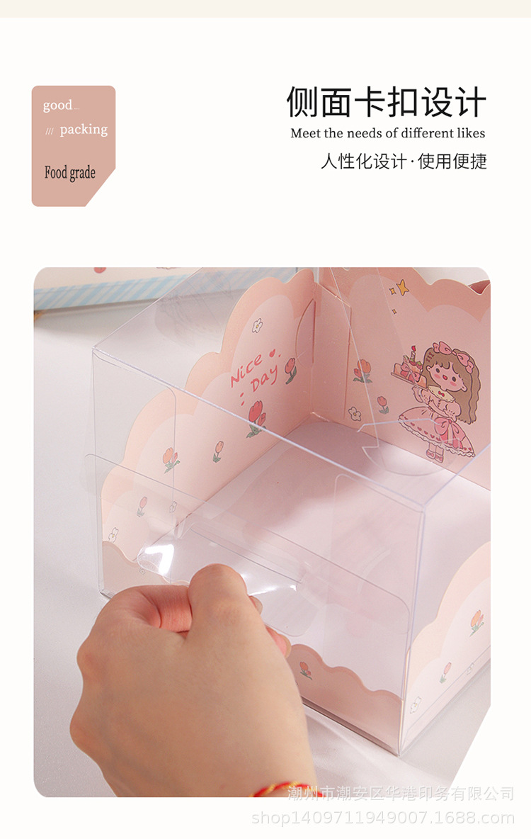 卡通蛋糕盒2_01.jpg