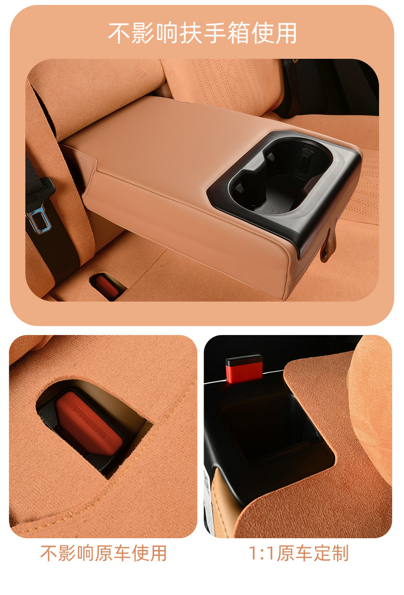 2025 New Model Special Car-Specific Fourth-Generation Bo Yue L Rams Saddle Cushion Breathable Perforated Car Seat Cushion Cover