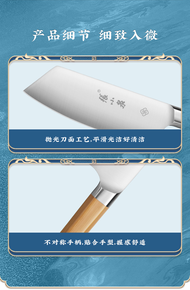 张小泉智孔明套刀详情-切片刀_06.jpg