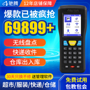 �Y�vCT1000�P�c�C�o�����蘌�l�a�����ɼ������Spda�ֳֽK��ERP��