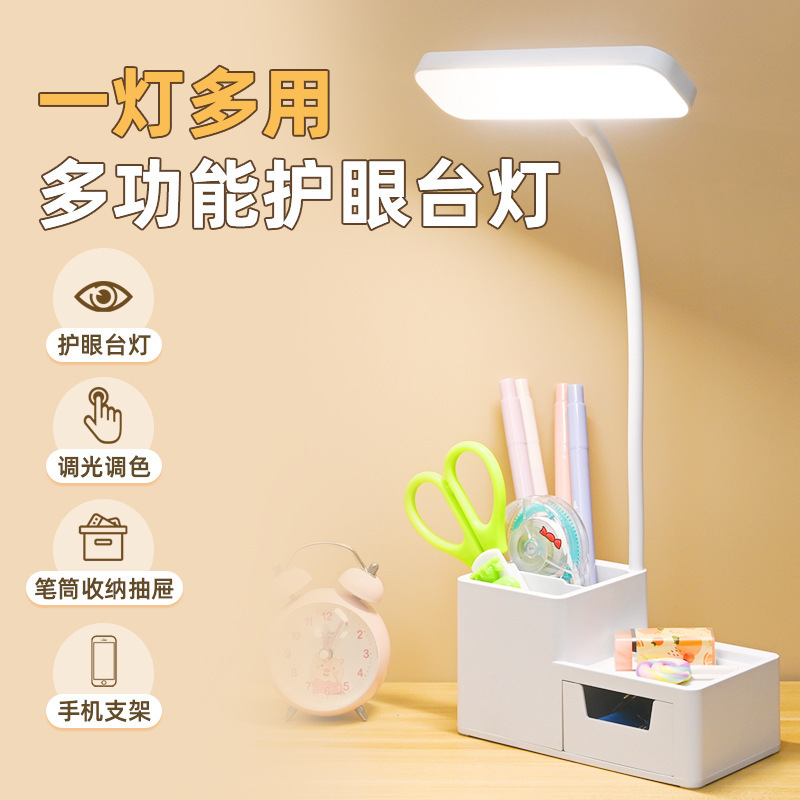 Table lamp