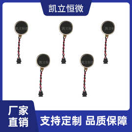 工厂直销能效高专业制造商射频美容仪注氧仪训狗器手机振动器1030