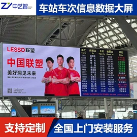 LED室内屏;LED户外屏;LED控制软件