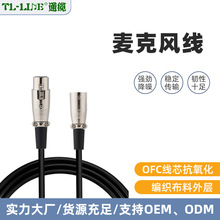 ԒͲ�����z����ĸ���r�� ĸ��ĸ�������L����XLR�����m��S�����l