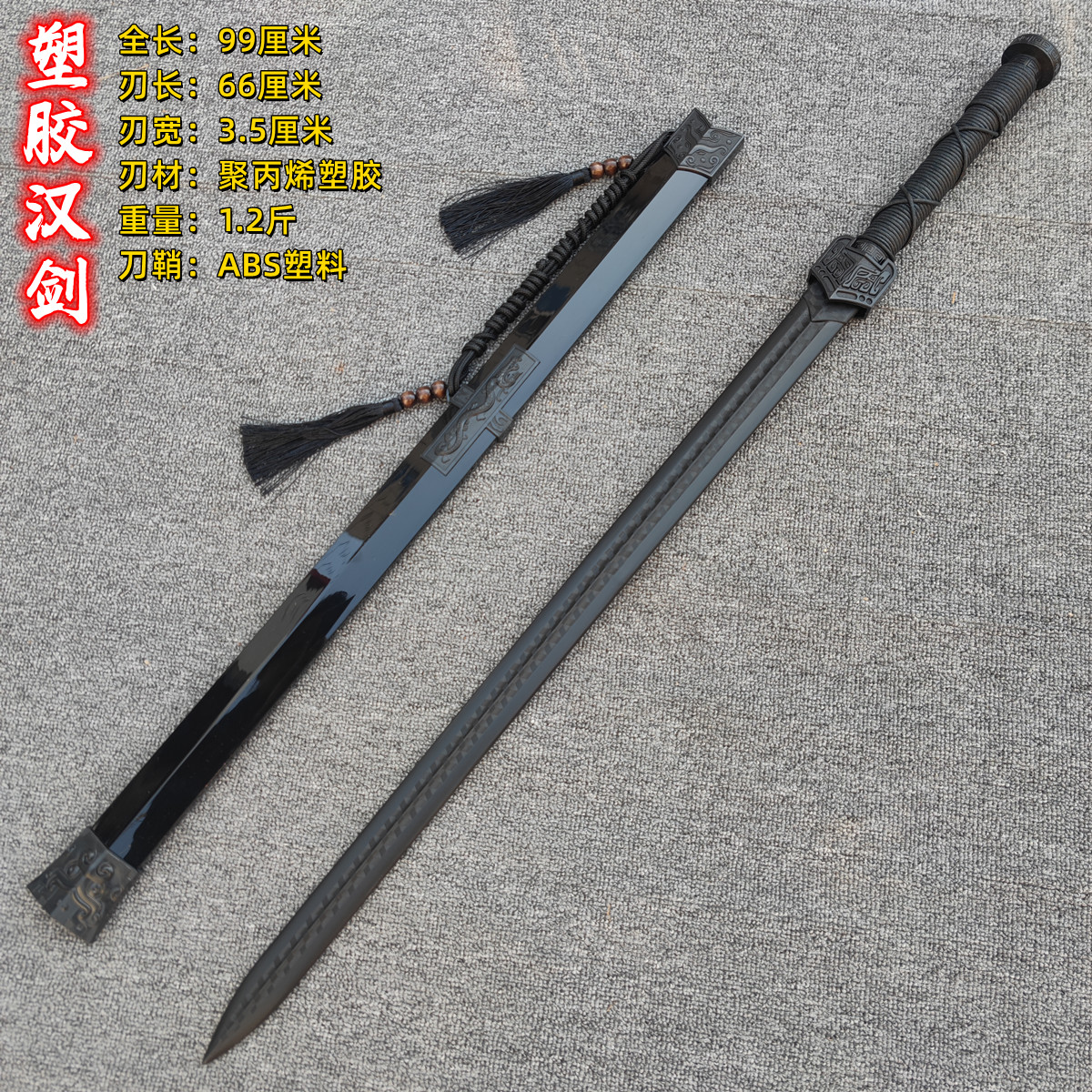 플라스틱-한지안-롱 스타일(핫셀러)