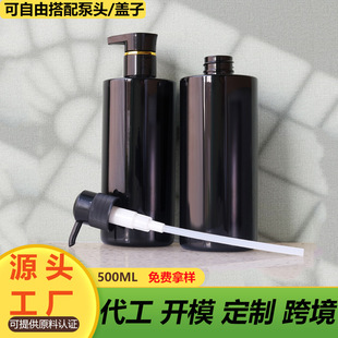 ���b��ƿpet����ƿ500mlϴ�lˮƿϴ��Һƽ��Aƿ��ԡ¶��ˮ��֭ƿ