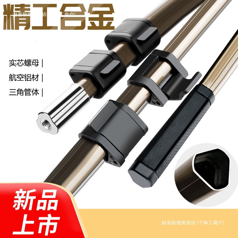 Удочка для рыболовной сети из алюминиевого сплава, утолщенная и сверхтвердая телескопическая удочка для рыболовной сети, универсальный винт для большой рыболовной сети без удочки