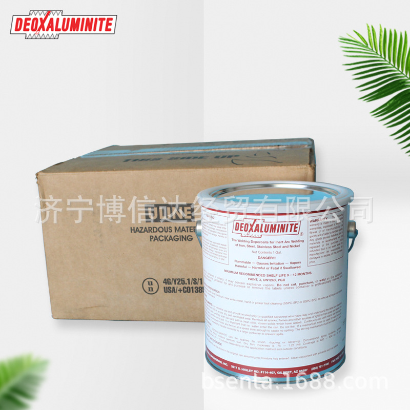 Deoxaluminite可焊漆 正品坡口工序可焊接防腐漆 焊接坡口防锈剂