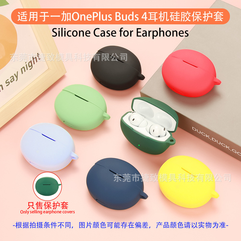 Suitable for One Plus OnePlus Buds 4 Bluetooth Earphone Case TPU Transparent Protective Cover Anti-drop Anti-scratch
