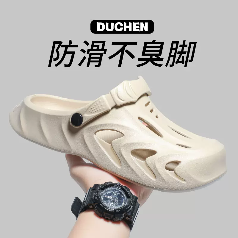 男士洞洞鞋EVA外穿网红防滑防臭厚底踩屎感户外拖鞋男夏季沙滩鞋