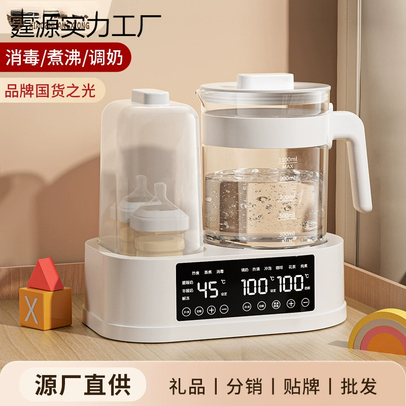 Antibacterial bottle detergent, milk warmer, automatic breast pump for home use, teapot, keeps constant temperature