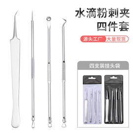 睫毛夹;假睫毛镊子;粉刺针黑头夹