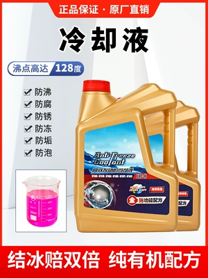 Genuine, Specifically for Small Cars, Engine | Cleaning/curing agent