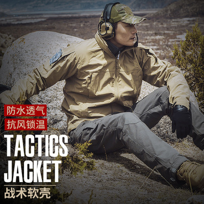 軍鷹執政官輕春款城市休閑戰術軟殼沖鋒衣戰術修身夾克薄款防潑水