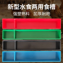 С�uʳ��ι�uʳ���u�ϲ۷���ιˮ�u�õ��L�����L�l�Bֳ������ʳ��