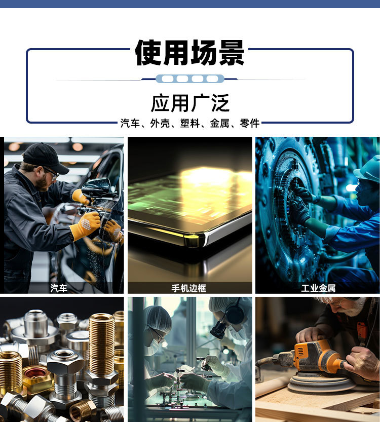 现货详情页_07