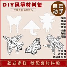 �L�~diy���ϰ� �H�������L���T�f�Լ��������L�~ ��ͯdiy�L�~