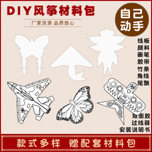 �L�~diy���ϰ� �H�������L���T�f�Լ��������L�~ ��ͯdiy�L�~