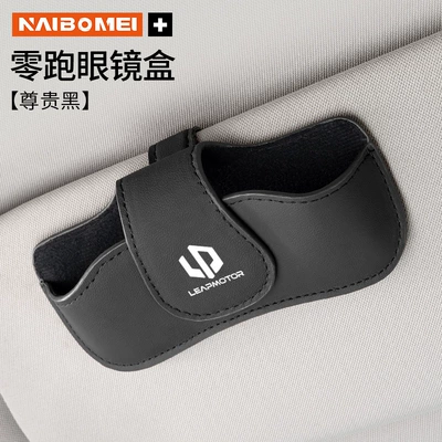 Car Glasses Clip/Bill Clip | Clip Sun Visor Car Sunglasses - leapmoon-glasses-case-round-cover-noble-black-single