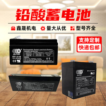 �W�ض���늳�OT12V1.3AH2.2AH3.3AH4AH4.HH7AH ��ͯ늄���܇