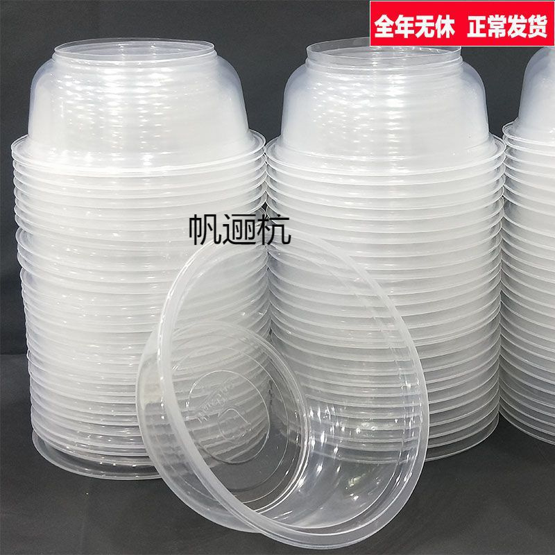 一次性碗筷塑料碗打包加厚外卖小饭盒快餐盒带盖环保耐高温|undefined