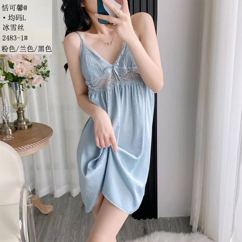 블루 2483-1 # 아이스 실크
