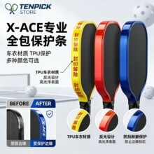 Pickleball���ı��o�lƥ�����ķ�ĥ�������ɫ��߅�l�Ŀ��o�N