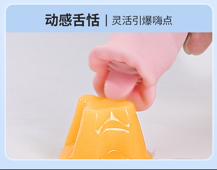 Sucking and Vibrating Egg with USB Remote Control, Pulse Function, Silicone and ABS, Pink — detail image 21