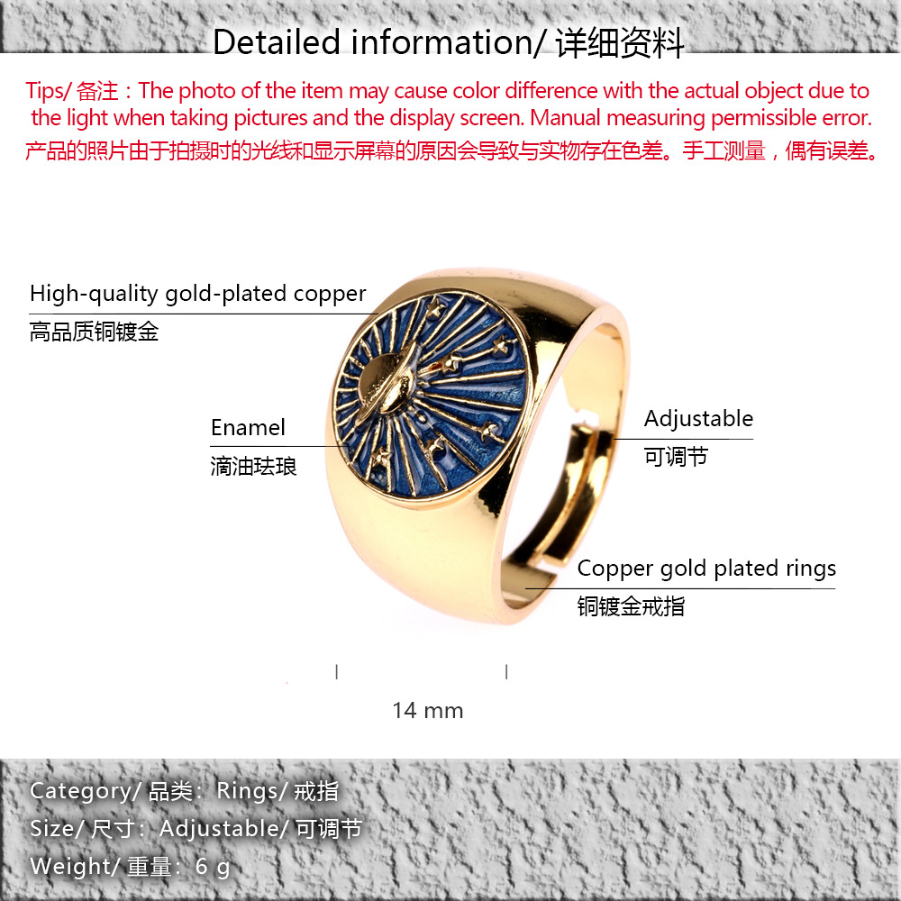 fashion planet drip oil copper ring wholesale