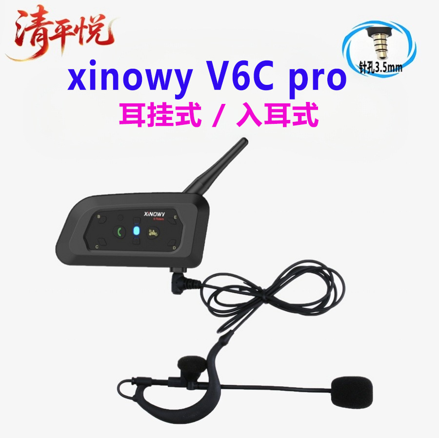 Xinowyv6Cpro Football Referee Intercom Headset Football Intercom Outdoor Intercom Badminton Sports Intercom