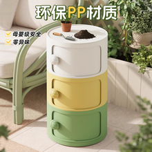 床头柜奶油风创意多层圆筒简约小型多层卧室储物柜摆件式收纳柜