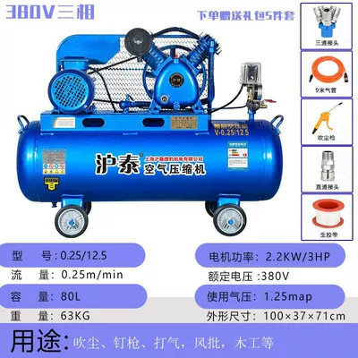 Jaguar Air Compressor 380V Industrial: Hava kompressorları - all-copper-22kw-two-cylinder-025125-three-phase