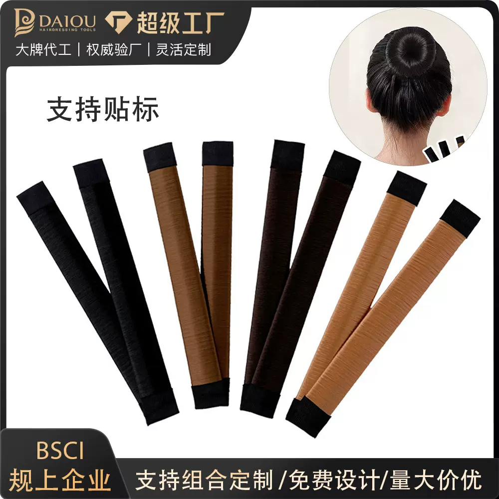 儿童丸子头快速盘发器啪啪圈女蓬松头发速成花苞头懒人卷发棒