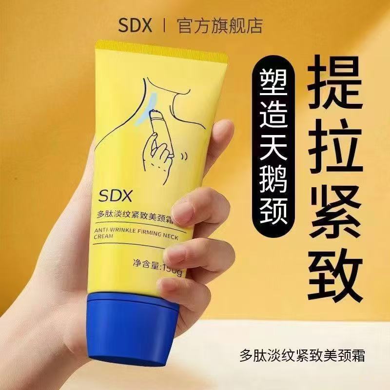 sdx ネッククリーム 引き締めネックライン ポリペプチド保湿ネックラインスティック ネックマスクマッサージャー ネック美容クリーム 引き締め妊婦ネックラインクリーム|undefined