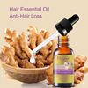 Hair oil for scalp, medical massager, wholesale