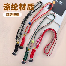 手机扣笑脸长绳防丢挂脖手机个性结实挂饰斜跨吊双色可调节长彩绳