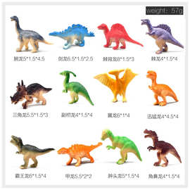 跨境仿真塑胶恐龙玩具 实心迷你小恐龙儿童玩具套装考古挖掘批发